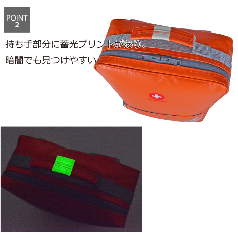 防災リュック 4