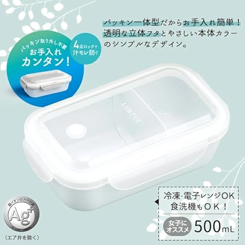 弁当箱 3