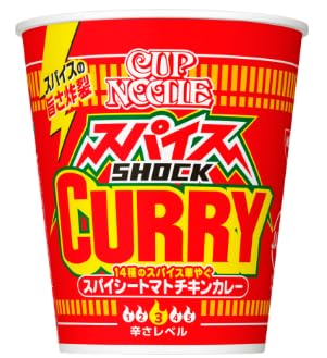 非常食のラーメンのおすすめ人気ランキング【2026年7月】 1