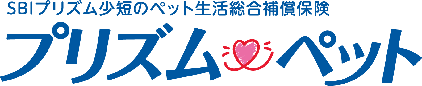 プリズムペット 1