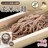 グルテンフリー食品のおすすめ人気ランキング【2026年4月】 3