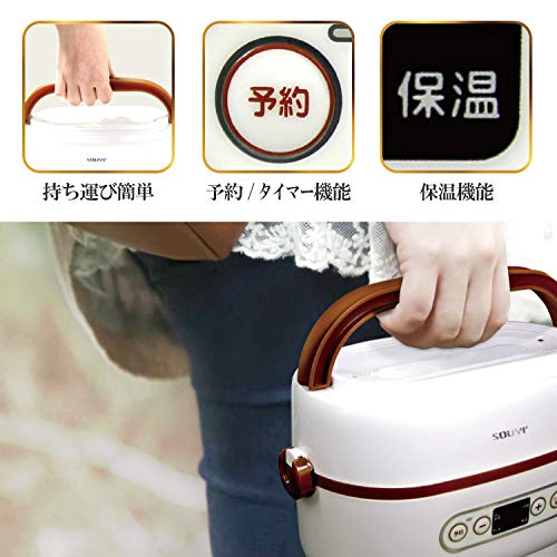マルチ炊飯器 4
