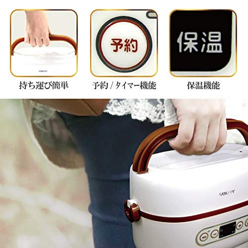 マルチ炊飯器 4
