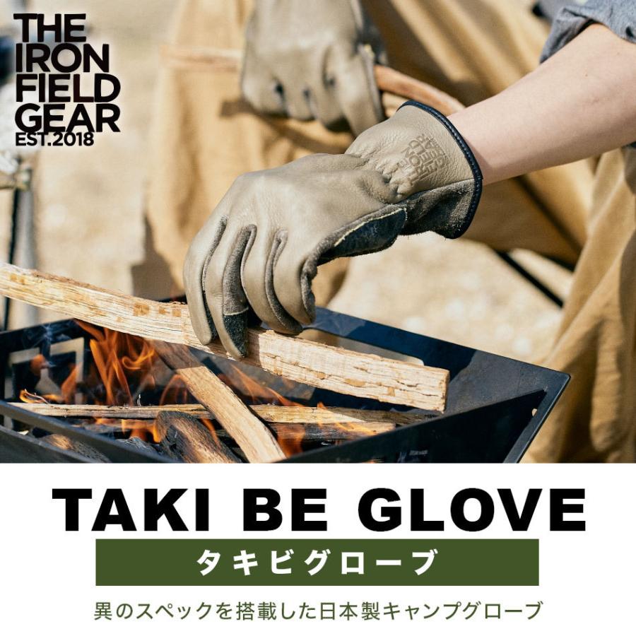 TAKI BE GLOVE 2