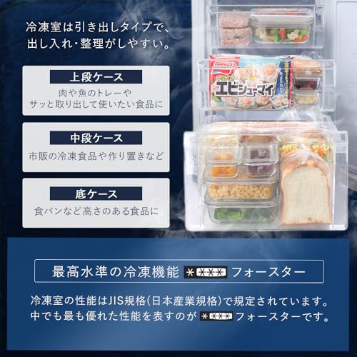 冷蔵庫 5