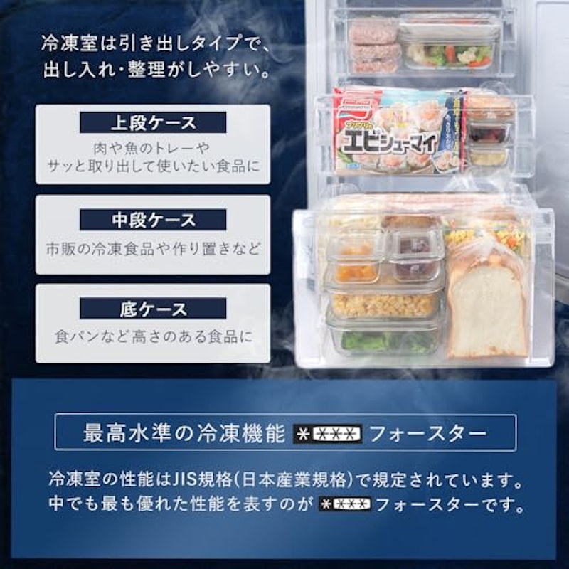 冷蔵庫 5