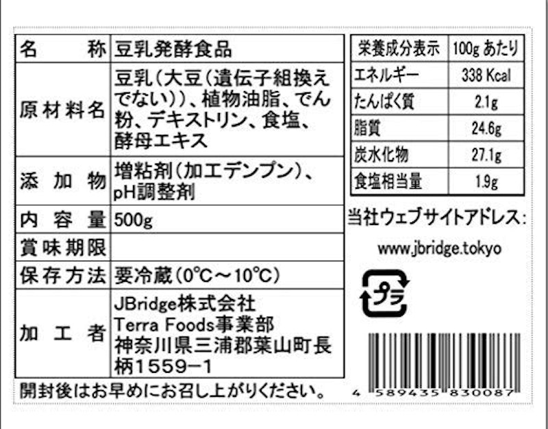まるでチーズ!セミハードタイプ 2