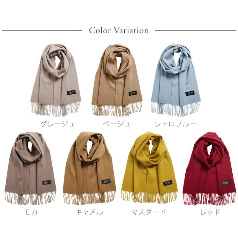 カシミヤマフラー 3