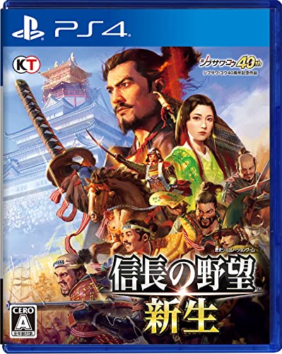 信長の野望DS KOEI The Best - ニンテンドー3DS