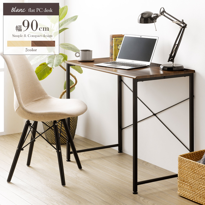 21年 大人向け学習机のおすすめ人気ランキング10選 Mybest