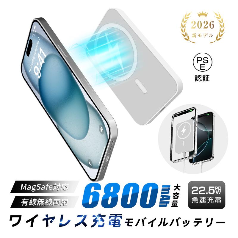 カード型モバイルバッテリーのおすすめ人気ランキング【2026年7月】 5