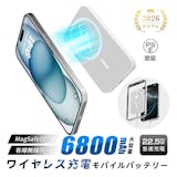 カード型モバイルバッテリーのおすすめ人気ランキング【2026年7月】 5