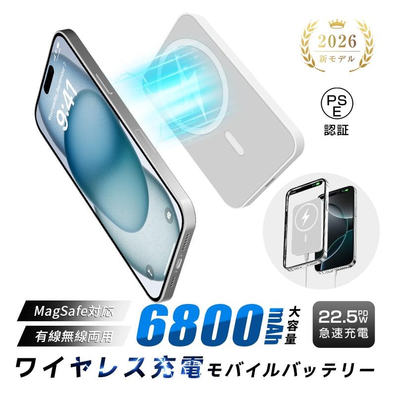 モバイルバッテリー 1