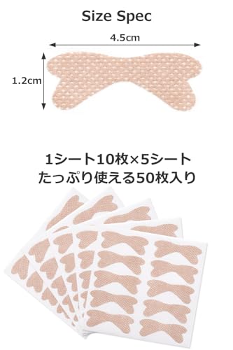 巻き爪テープ 5