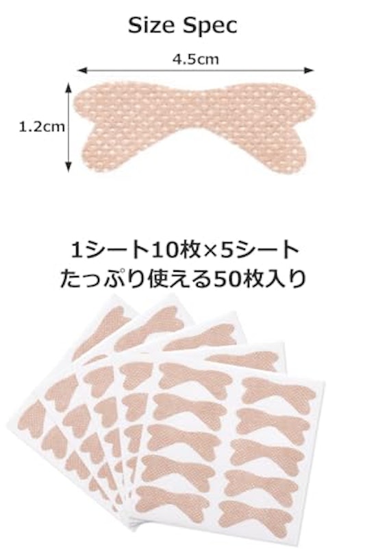 巻き爪テープ 5