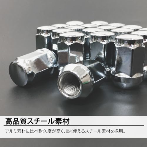 ホイールナット 4