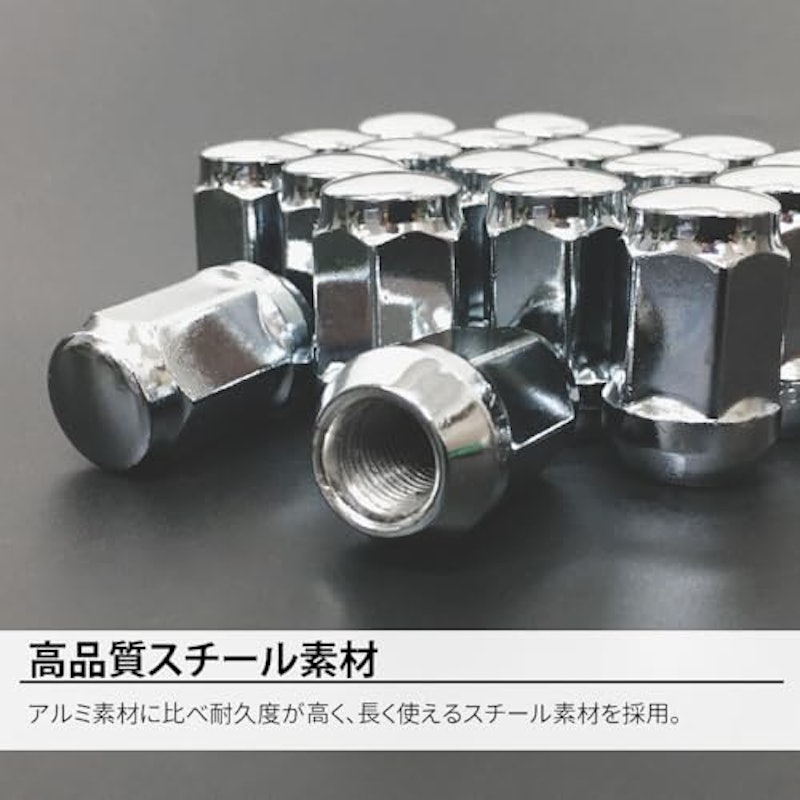 ホイールナット 4