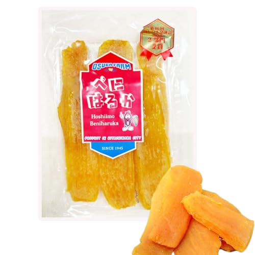 紅はるか 平干し 1