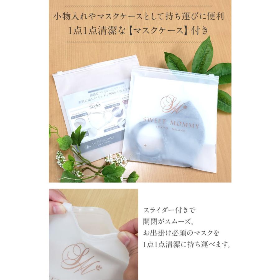 抗菌・抗ウイルス マスク 16