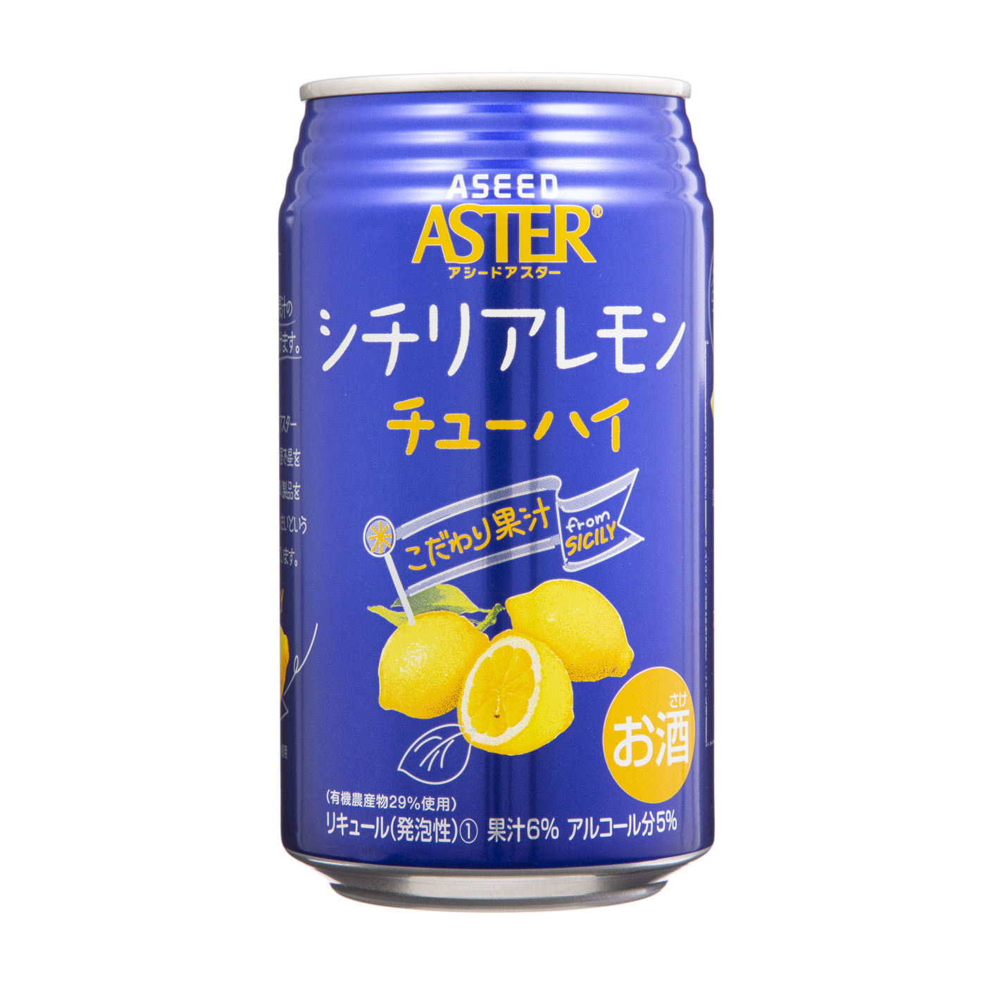 徹底比較 缶チューハイのおすすめ人気ランキング52選 レモン その他フレーバー Mybest