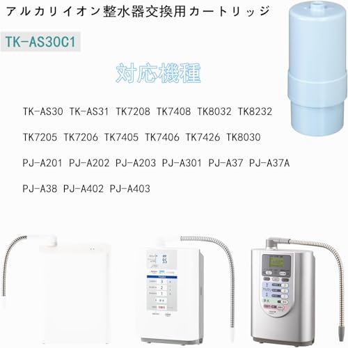 交換用カートリッジ 2
