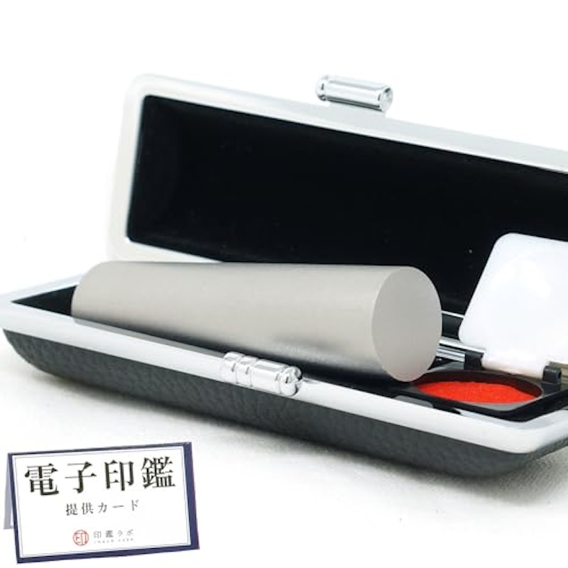 法人印鑑 寸胴 1