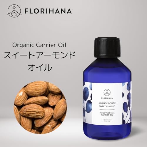 スイートアーモンドオイル 2