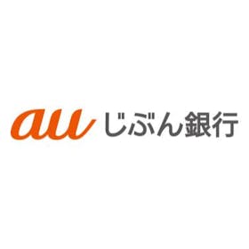 auじぶん銀行 住宅ローンを検証レビュー!住宅ローンの選び方も紹介 1