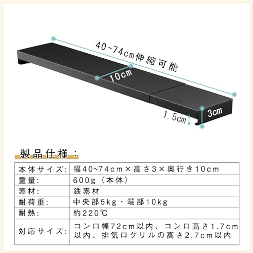 排気口カバー 7