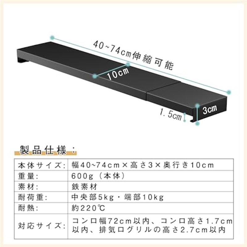 排気口カバー 7