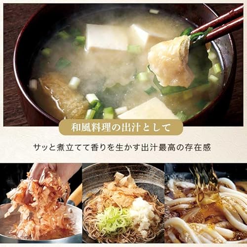 黒薩摩荒節・鰹節削り器セット 5
