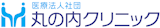 東京の子宮がん検診のおすすめ医療施設!検査方法・費用相場も解説 1
