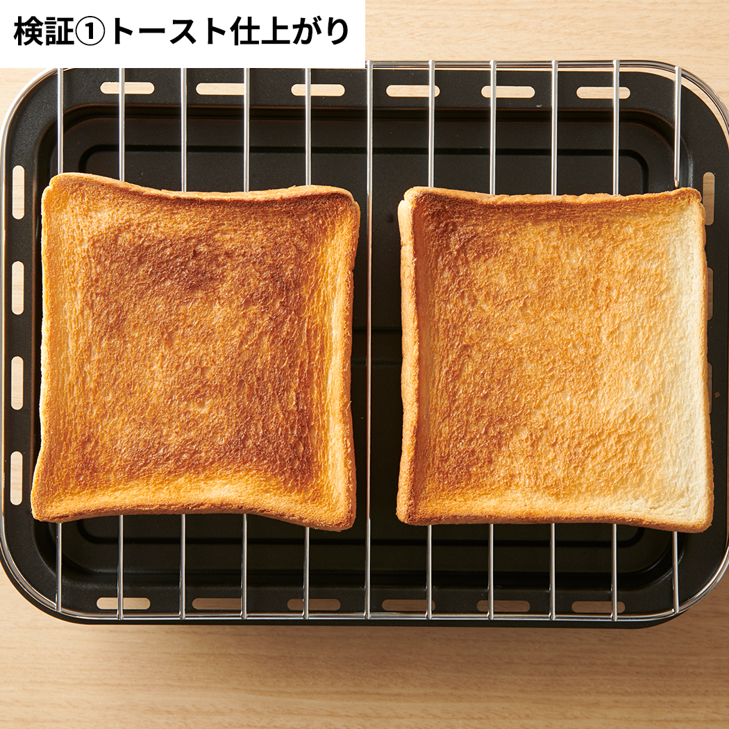 ノンフライオーブントースター 11