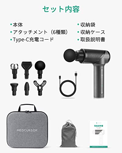筋膜リリースガン 7