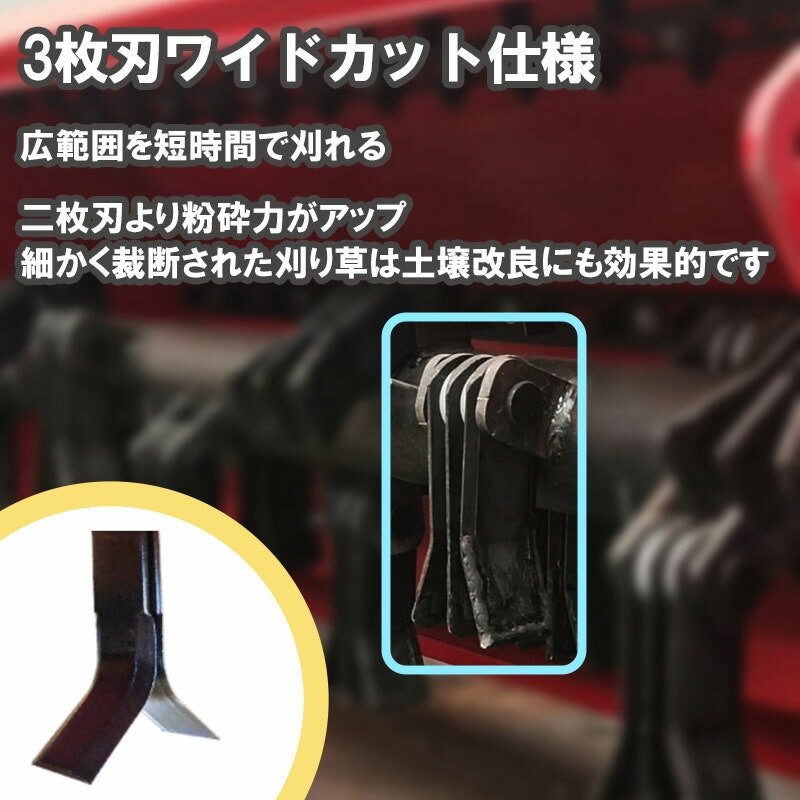 フレールモア 4
