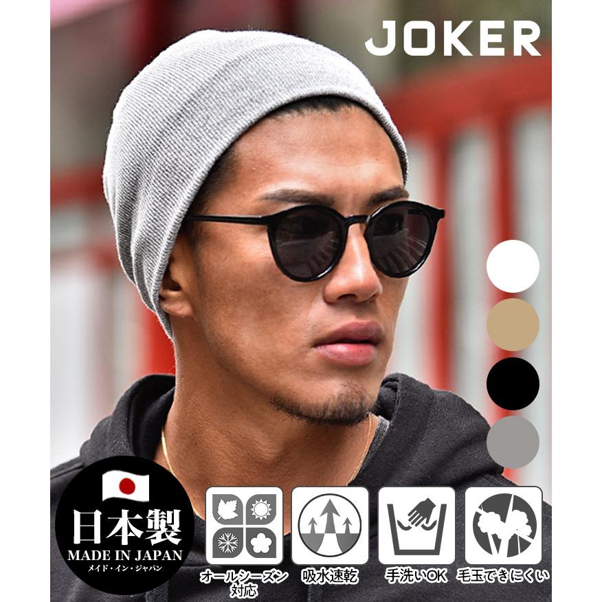 夏向けニット帽のおすすめ人気ランキング【2026年6月】 5