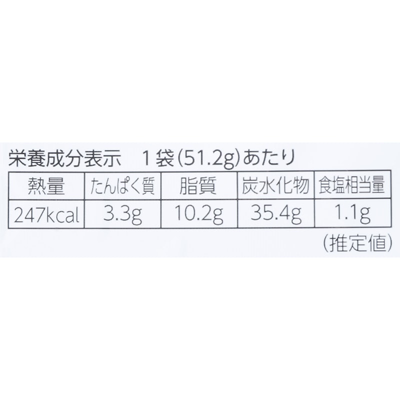 おこげ コンソメ味 2