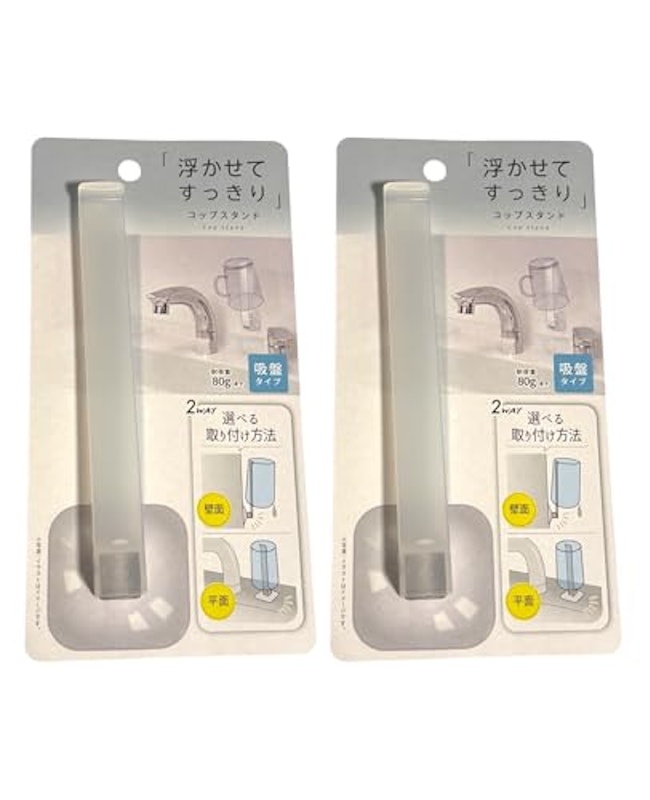 コップスタンド 1