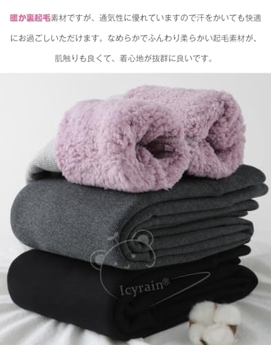 超厚手裏起毛レギンス 6