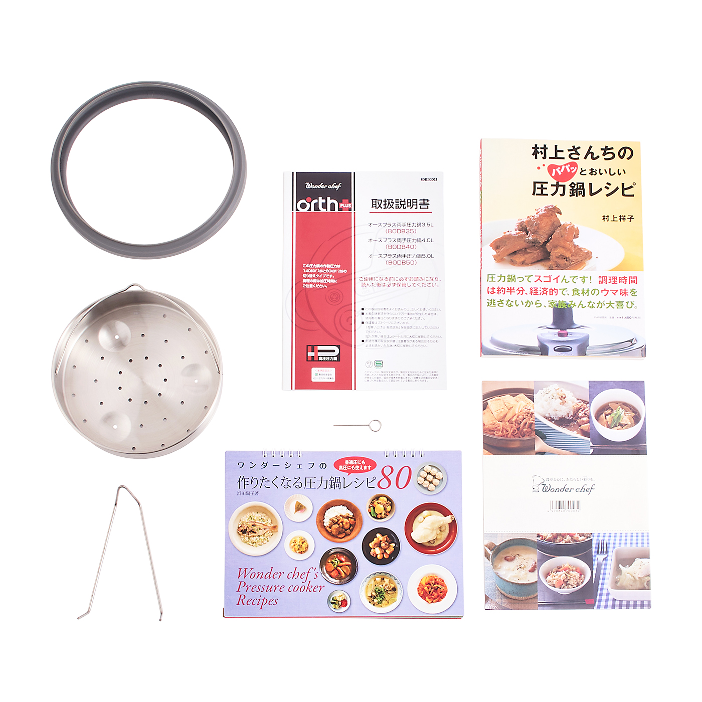 ワンダーシェフ Orth Plus（オースプラス）両手圧力鍋3.5L 670526を