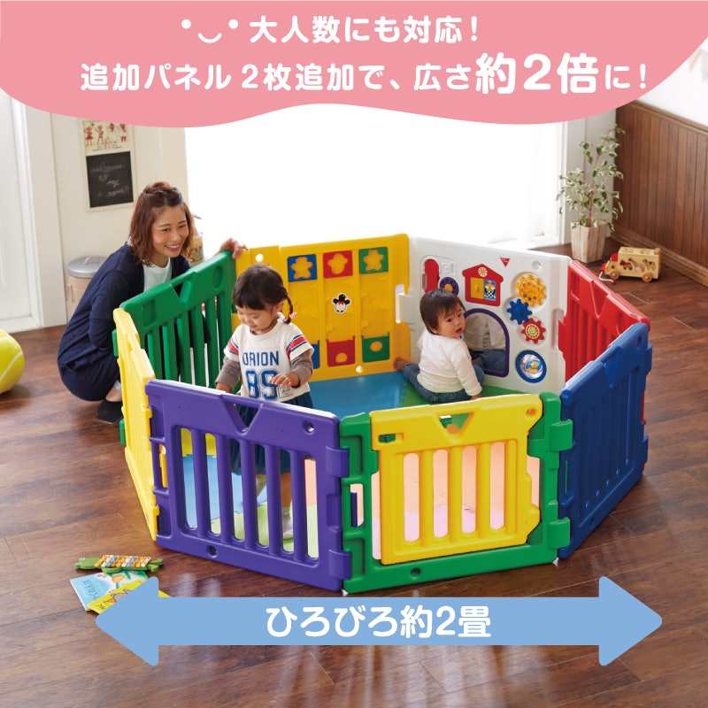 ミュージカルキッズランドDX 3