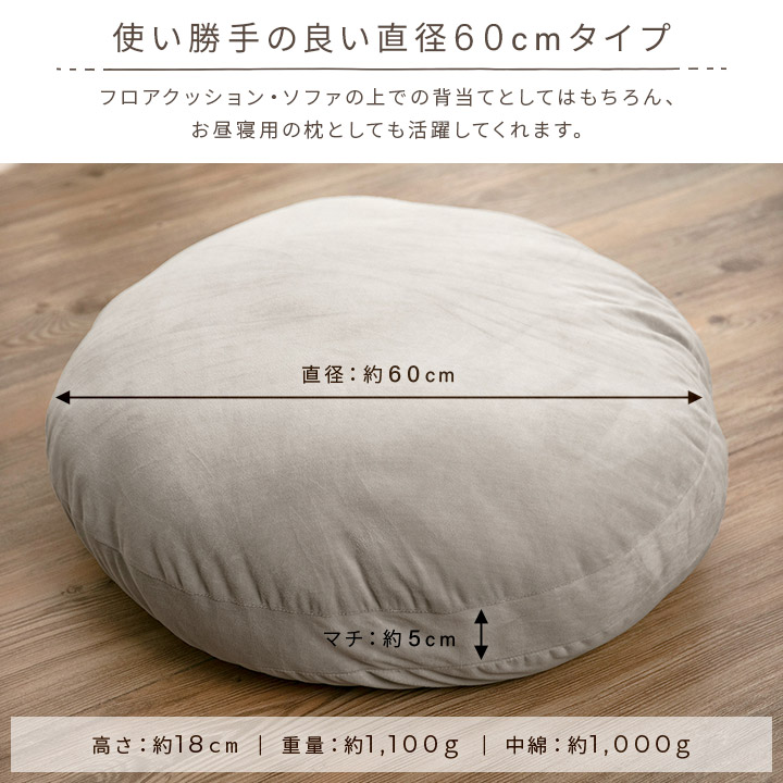 もちもちクッション 4