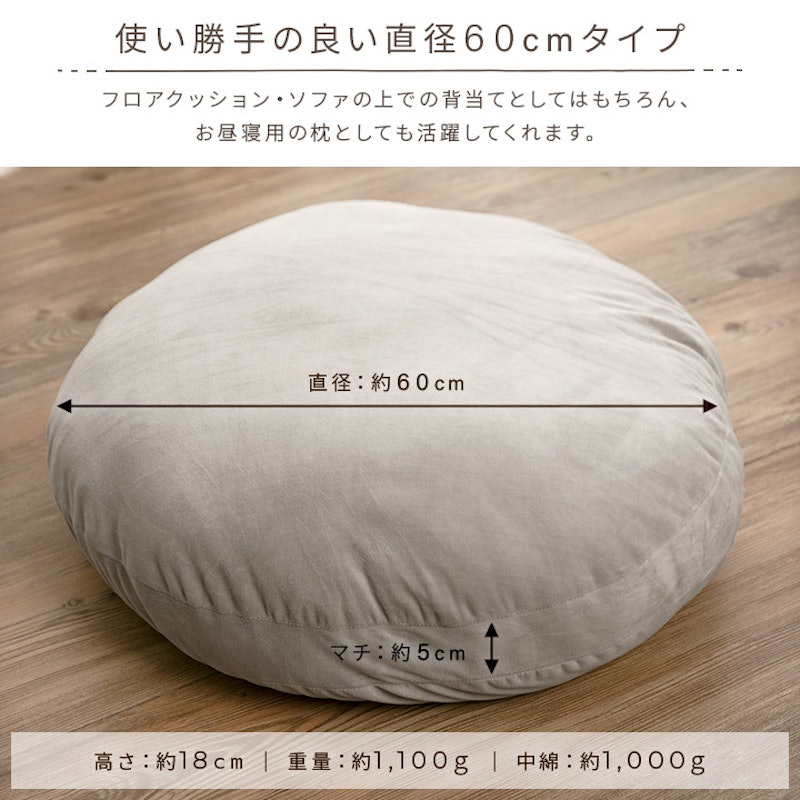 もちもちクッション 4