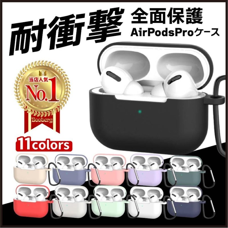 AirPods Proケース 2