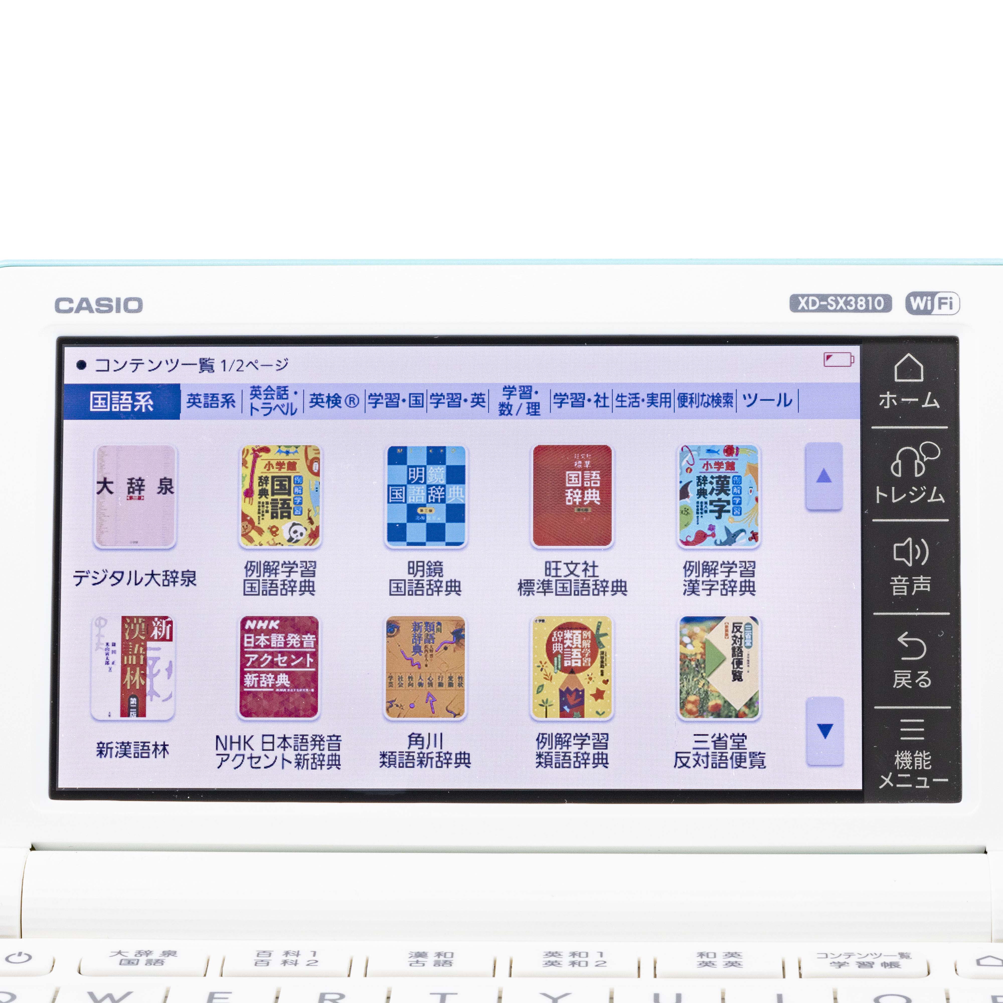 カシオ 小・中学生モデル 2023年モデル XD-SX3810をレビュー