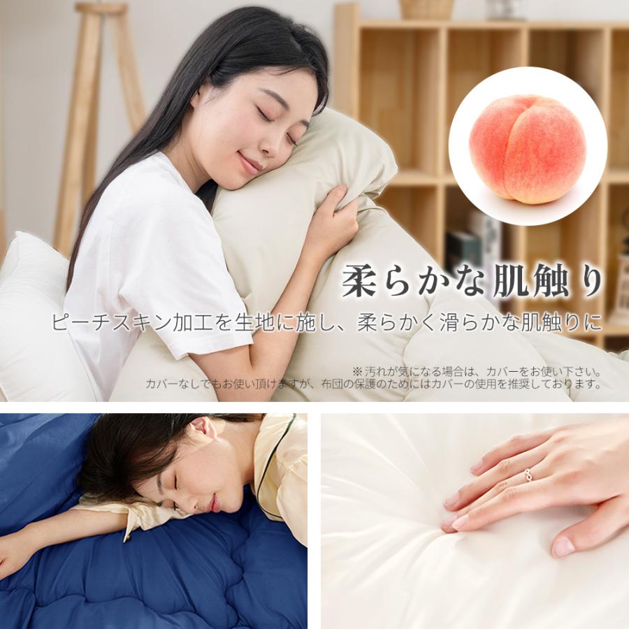 掛け布団 13