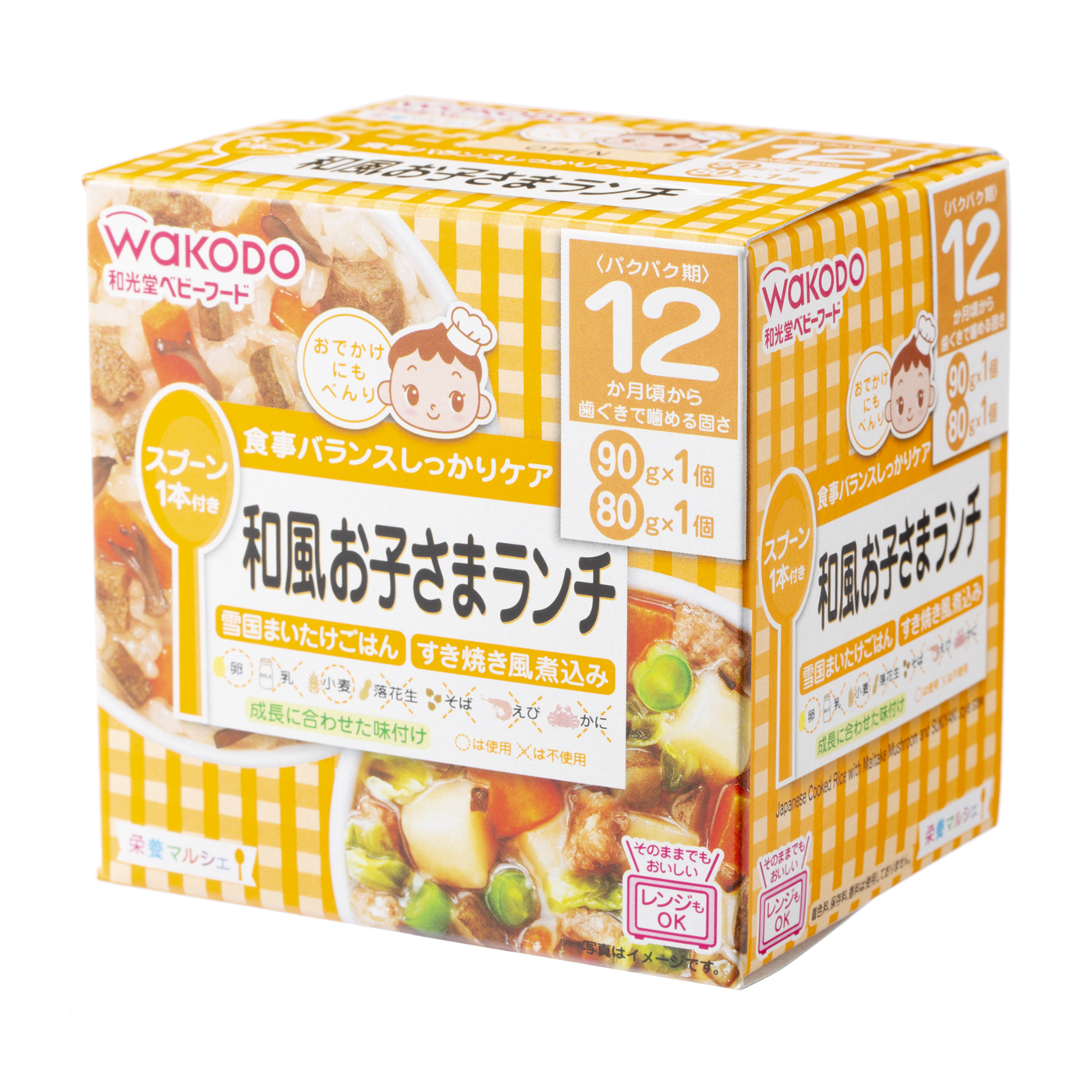 市場 和光堂 80g×2パック 洋風ベビーランチ 栄養マルシェ