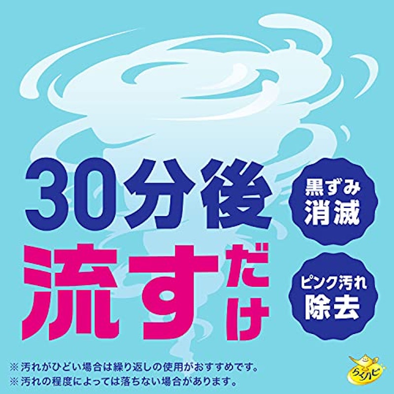 いれるだけバブルーン トイレボウル 4