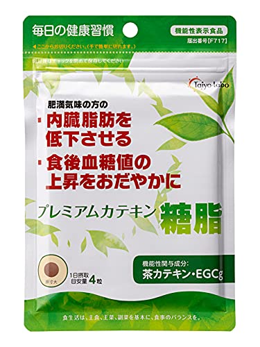 プレミアムカテキン糖脂 1