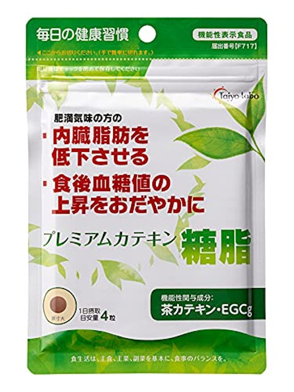 プレミアムカテキン糖脂 1